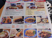 大衆食堂 てんぐホール 獨協大学前東口店: よもぎさんの2026年07月31日の3枚目の投稿写真