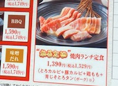 カルビ大将 江南店: ちかしょこさんの2026年08月22日の2枚目の投稿写真