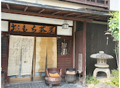 道場宿 おもち茶屋: leilさんの2025年07月10日の3枚目の投稿写真
