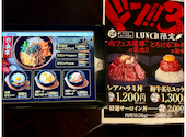 焼肉しょうざえもん 国府津店: としえさんの2026年09月14日の3枚目の投稿写真