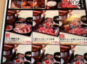 お米と焼肉 肉のよいち 加古川野口店: たかのりさんの2026年04月の1枚目の投稿写真