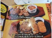 ステーキのどん 城東古市店: レインメーカーさんの2026年06月05日の2枚目の投稿写真