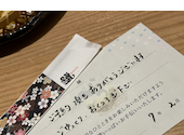 酒楽旬魚 ごう 岐阜南店: しほさんの2025年02月12日の1枚目の投稿写真