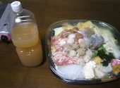 相撲茶屋 長州場所: こうやさんの2021年01月24日の1枚目の投稿写真
