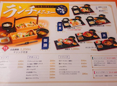 山鳥 やまちょう 高松南店: Andy→さんの2020年10月20日の3枚目の投稿写真