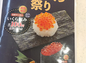 かっぱ寿司 香芝店: 匿名さんの2026年07月23日の1枚目の投稿写真