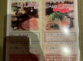 MA～なべや 蘇我店: みっちゃんさんの2026年05月27日の2枚目の投稿写真