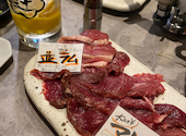 羊肉酒場 火辻: るりさんの2022年11月12日の3枚目の投稿写真