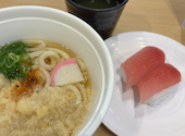 かっぱ寿司 久居店: ゆずさんの2026年06月13日の1枚目の投稿写真