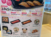 かっぱ寿司 津藤方店: ゆずさんの2026年06月11日の1枚目の投稿写真
