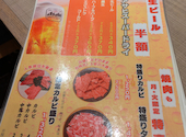 肉の田じま 東陽町店: あべちゃんさんの2026年05月06日の1枚目の投稿写真