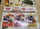 温野菜 五反田店別館: やまさんの2026年07月18日の3枚目の投稿写真