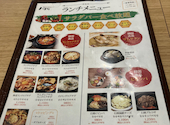韓国食堂&韓甘味ハヌリ 下北沢店: やまさんの2026年09月05日の1枚目の投稿写真