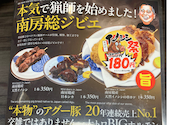串屋横丁 もつ焼きセンター 五反田東口店: やまさんの2026年09月04日の3枚目の投稿写真
