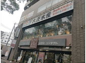 浜焼き海鮮居酒屋 大庄水産 船堀店: よっちゃんさんの2025年06月21日の1枚目の投稿写真