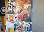 浜焼き海鮮居酒屋 大庄水産 船堀店: よっちゃんさんの2026年02月23日の3枚目の投稿写真