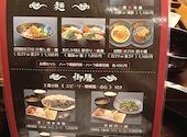 ニユートーキヨー 華琳 数寄屋橋店: よっちゃんさんの2026年09月04日の1枚目の投稿写真