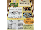 ひでもも屋: ゆうさんの2026年05月15日の1枚目の投稿写真