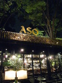 リストランテASO 代官山: ＫＡＮちゃんさんの2008年11月28日の1枚目の投稿写真