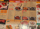 アジアンダイニング ルンビニ 新松戸店: よっちさんの2026年03月31日の1枚目の投稿写真