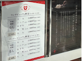 ひな野 ららぽーと新三郷店: よっちさんの2026年03月24日の1枚目の投稿写真