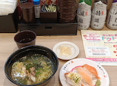 かっぱ寿司 そよら成田ニュータウン店: ききさんの2026年08月17日の1枚目の投稿写真