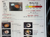 韓国料理 縁 さいたま市: jjkさんの2026年08月31日の2枚目の投稿写真