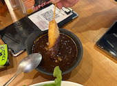 揚げたて串揚げ 大衆串横丁 てっちゃん 時計台通り前店: 仁さんの2025年01月20日の1枚目の投稿写真