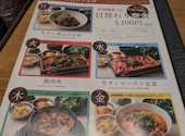 焼肉 白雲台 グランフロント大阪店: えりのすけさんの2026年08月01日の1枚目の投稿写真