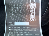 牛角 一宮店: ぽけさんの2026年04月26日の1枚目の投稿写真
