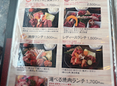 川嶋屋 一宮グルメ通り はなれ店: ぽけさんの2026年09月13日の1枚目の投稿写真