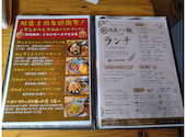 肉屋一ノ剱 うきは店: きよさんの2026年06月16日の1枚目の投稿写真
