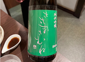 居酒屋 まき野: aiさんの2026年05月19日の1枚目の投稿写真