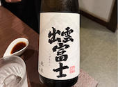 居酒屋 まき野: aiさんの2026年05月19日の2枚目の投稿写真