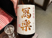 居酒屋 まき野: aiさんの2026年05月19日の3枚目の投稿写真