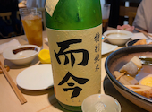 居酒屋　九兵衛（くへえ）　上大岡: あやみこさんの2023年07月の1枚目の投稿写真