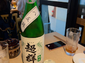 居酒屋 九兵衛 くへえ: あやみこさんの2023年07月26日の2枚目の投稿写真