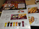 YEBISUBAR ヱビスバー グランエミオ所沢店: バリスケサーフスノーさんの2020年11月09日の2枚目の投稿写真