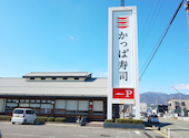 かっぱ寿司 上高田店: 上杉謙信さんの2026年05月23日の1枚目の投稿写真