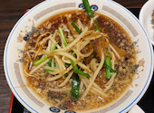 ブルース飯店: さなさんの2026年08月31日の1枚目の投稿写真