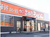 こがね製麺所 一宮店: ぽんこりんさんの2026年05月17日の1枚目の投稿写真