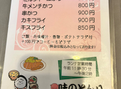 とん八: ししゃもさんの2024年04月09日の3枚目の投稿写真