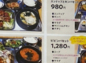 テジカエン　富山東中野店: ともさんの2026年09月30日の1枚目の投稿写真