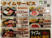 焼肉上野太昌園 上野駅前店: にゃんちゃんさんの2026年09月10日の2枚目の投稿写真
