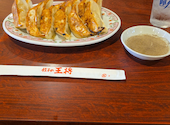餃子の王将 門真店: よっしーさんの2026年05月26日の2枚目の投稿写真