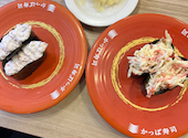 かっぱ寿司 生野店: ちびっこさんの2026年03月16日の2枚目の投稿写真