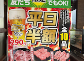 あみやき亭 四日市日永店: ちびっこさんの2026年06月30日の2枚目の投稿写真