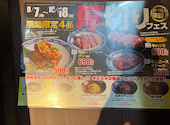 あみやき亭 四日市久保田店: ちびっこさんの2026年09月20日の2枚目の投稿写真