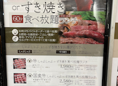 但馬屋 なんばCITY店: ちびっこさんの2026年03月30日の2枚目の投稿写真