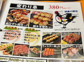 鳥ロマン はなみずき店: まゆまゆさんの2026年05月12日の3枚目の投稿写真
